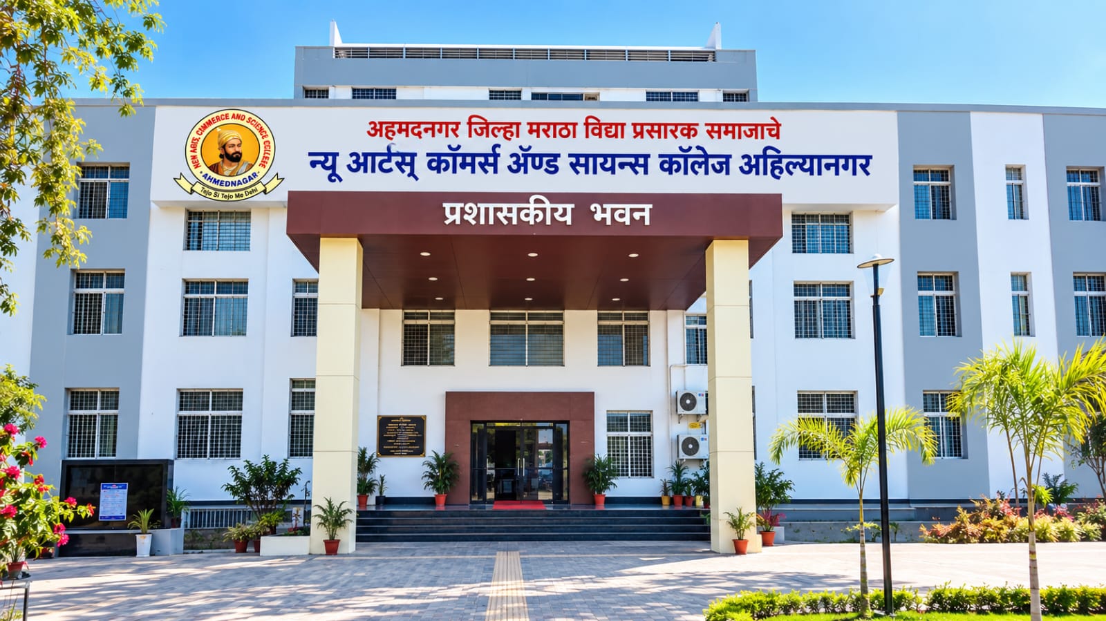 New Arts, Commerce and Science College administrative building with its Marathi college sign, entrance and landscaped campus